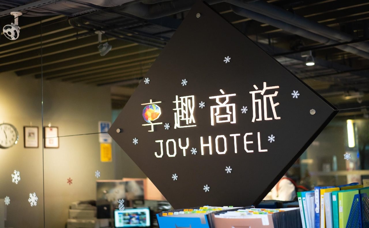 Photo - Walker Hotel Sanchong