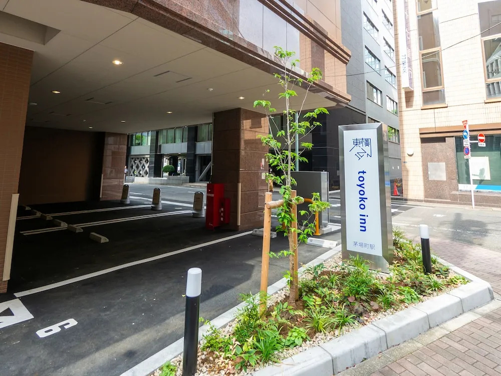 Foto - Toyoko Inn Kayabacho Eki