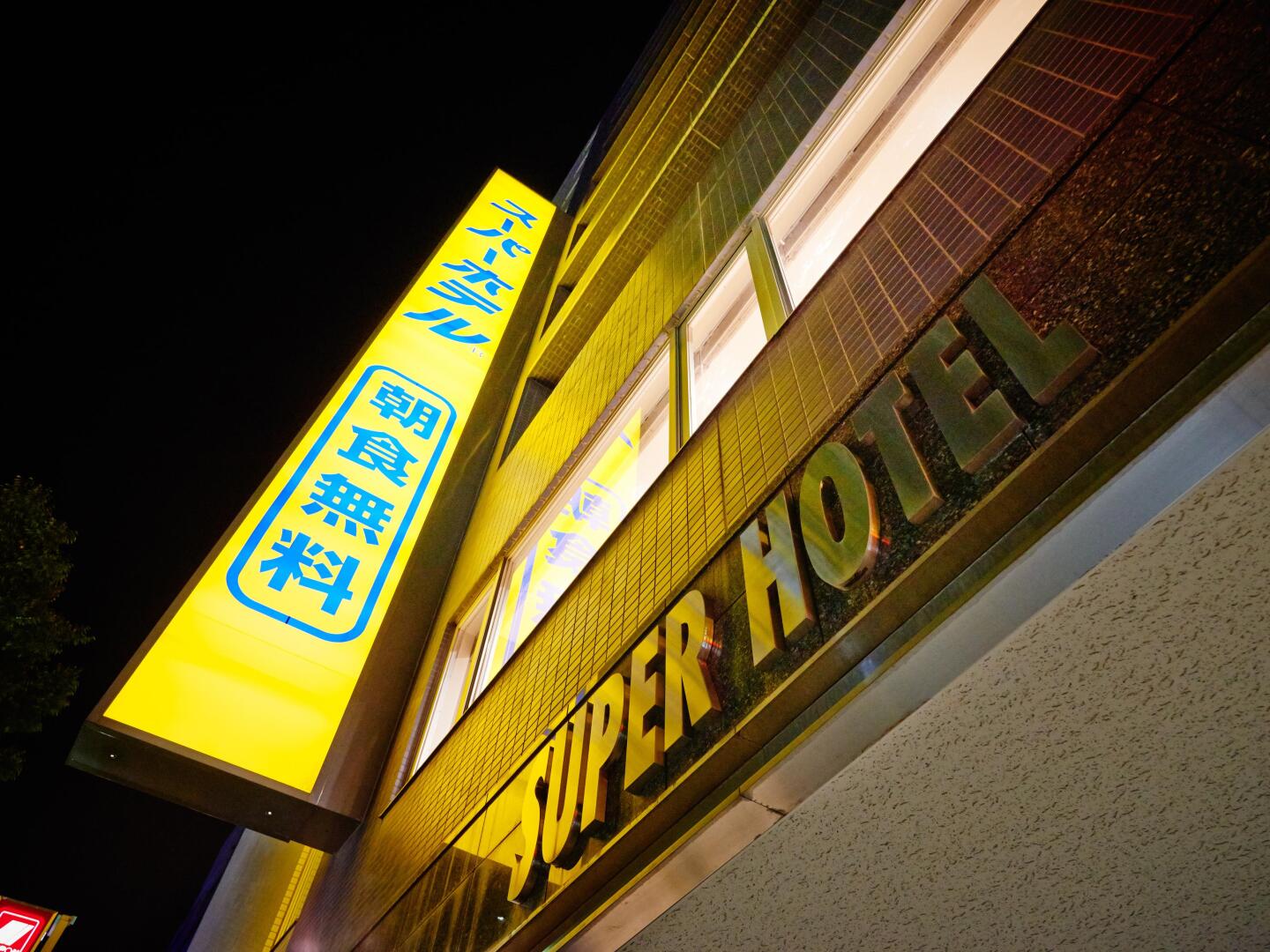 Foto - Super Hotel Shinyokohama