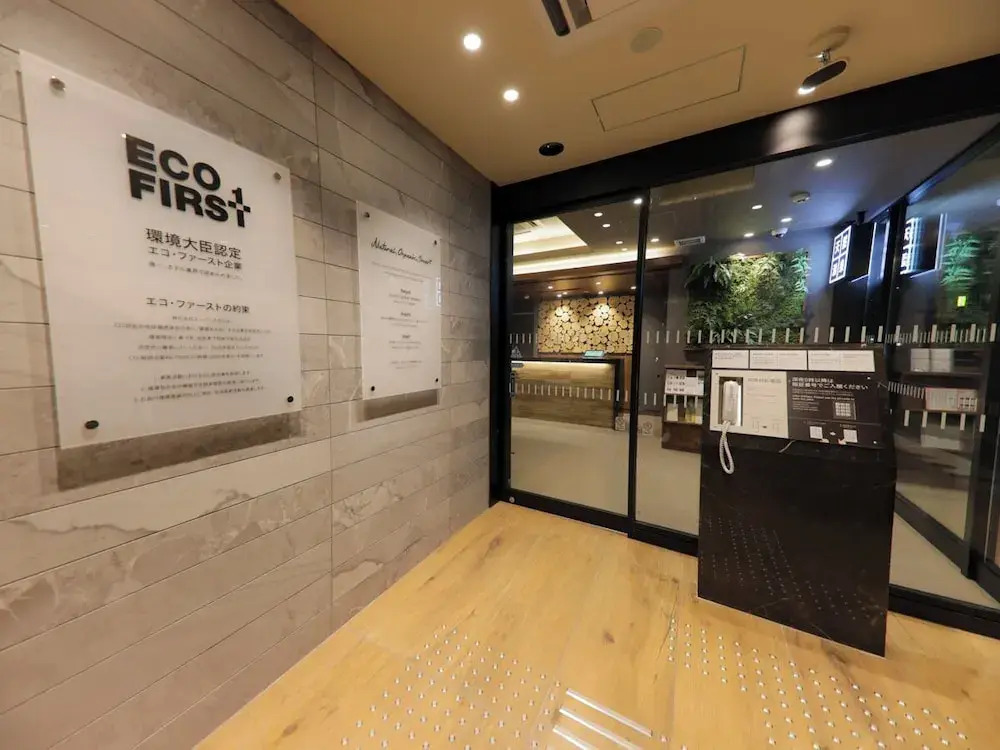 Photo - Super Hotel Sapporo Kitagojo Dori