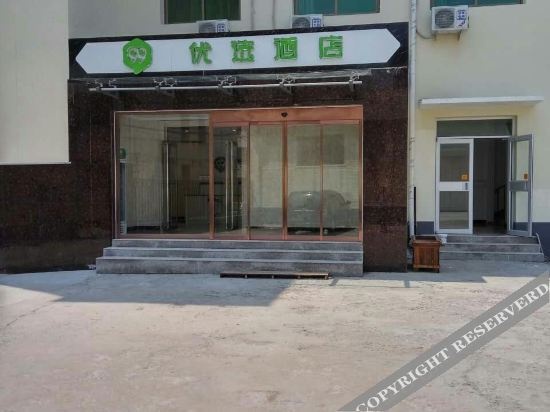 99inn Selected (Baoding Mancheng Zhongshan East Road)