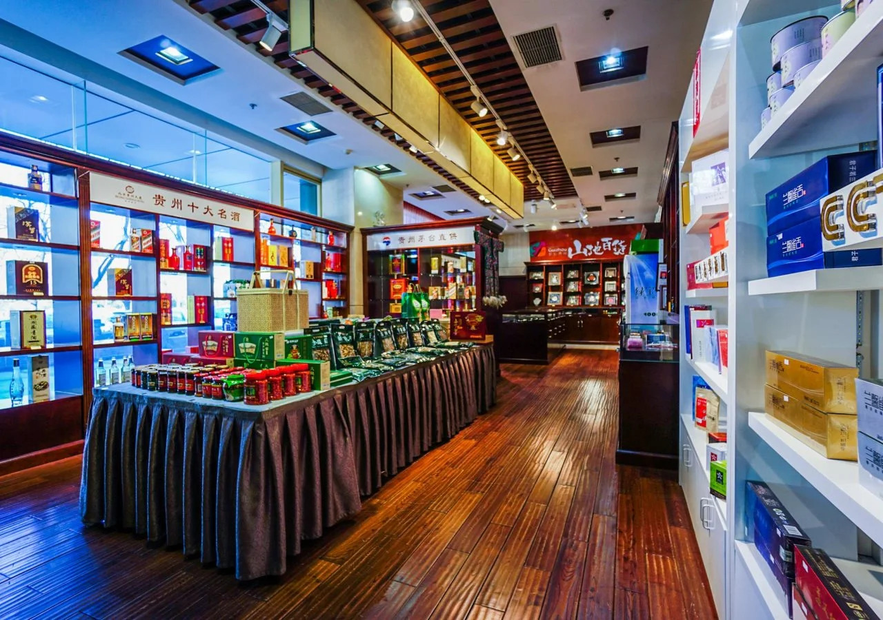 Photo - Beijing Guizhou Hotel