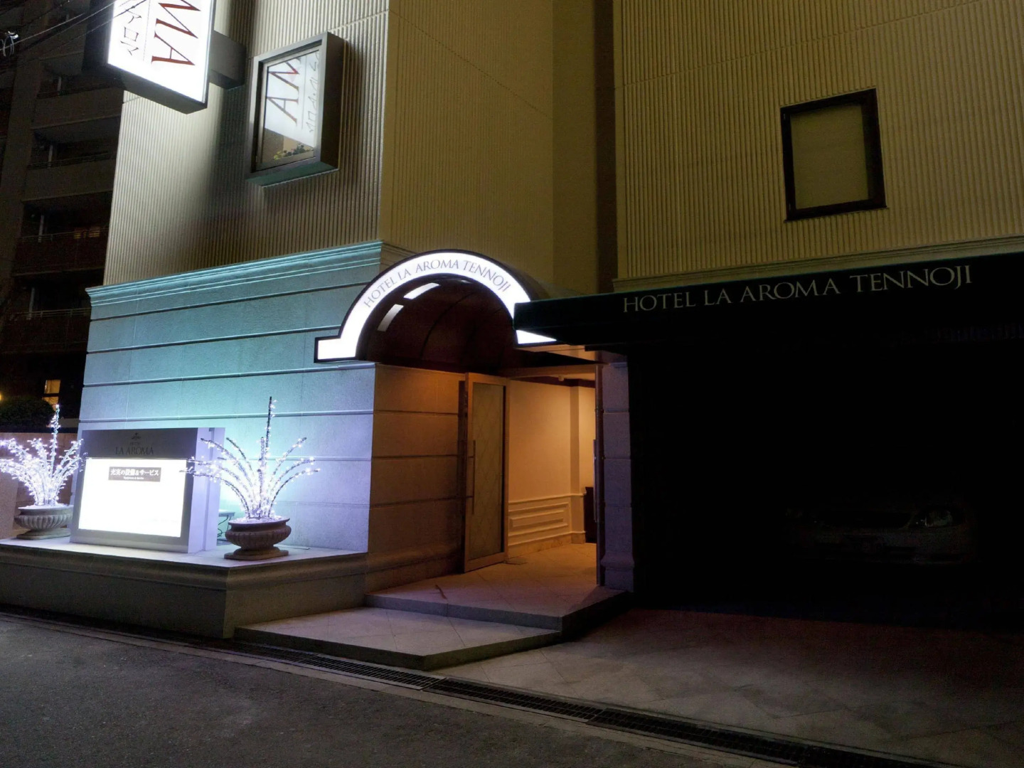 Foto - Hotel Fine Aroma Tennoji