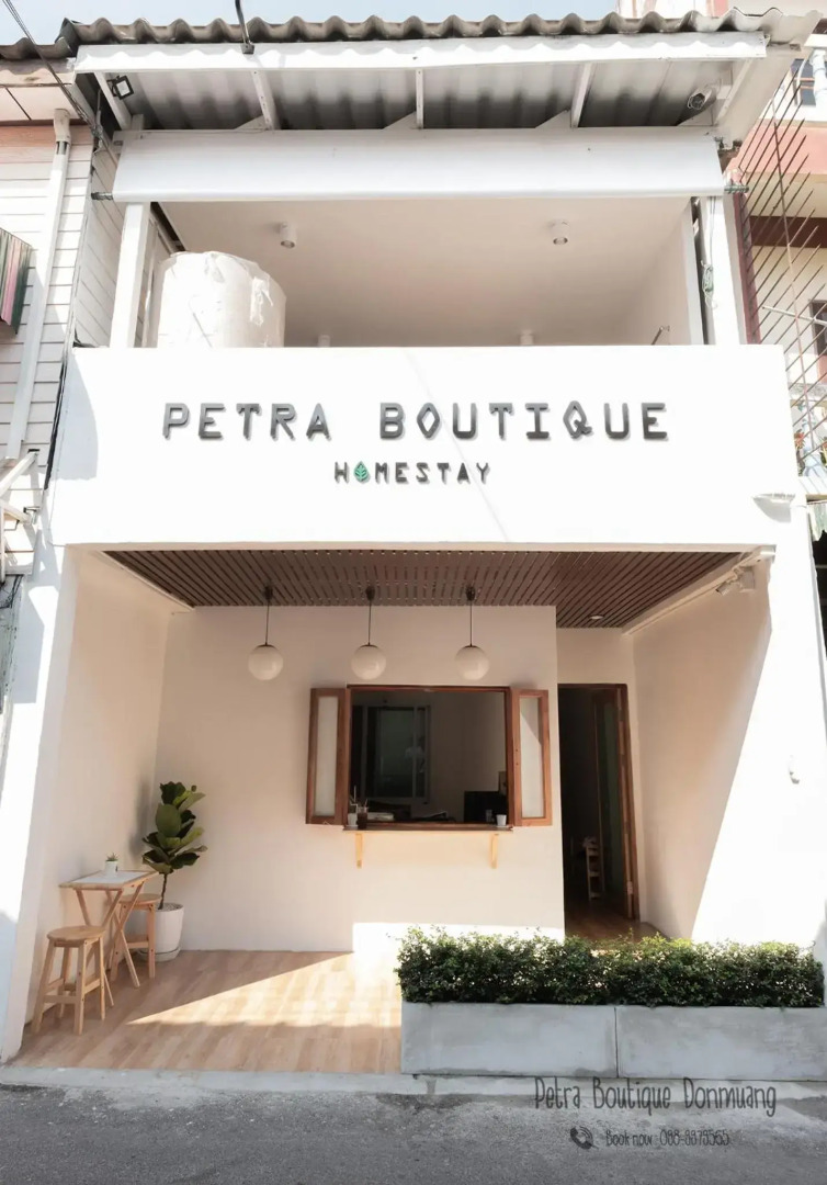 Photo - Petra Boutique Donmuang