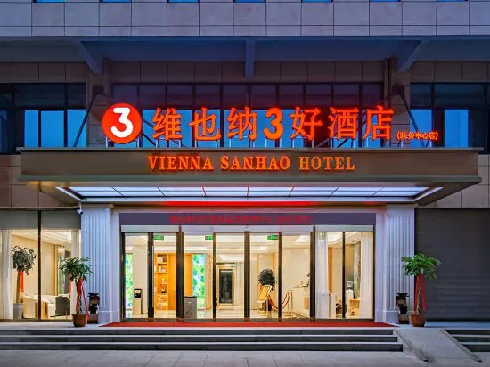 Vienna 3 Best Hotel (Zongyang Government Affairs Center)
