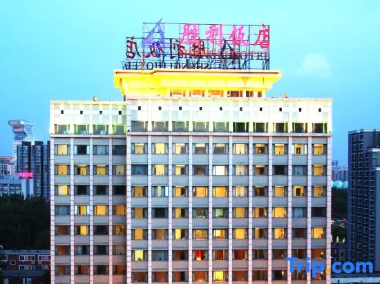 Photo - Shengli Hotel Beijing