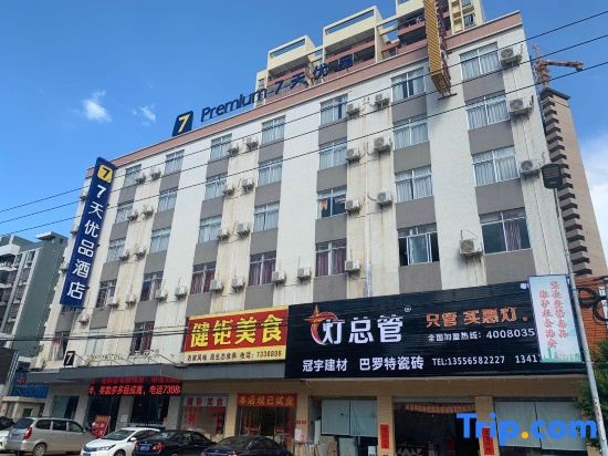 7 Days Premium Hotel Yunfu Yu'nan