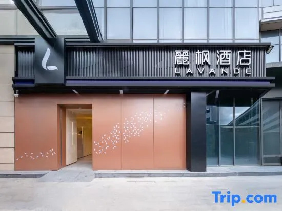 lavande hotels(Tianshui Railway Station Store)