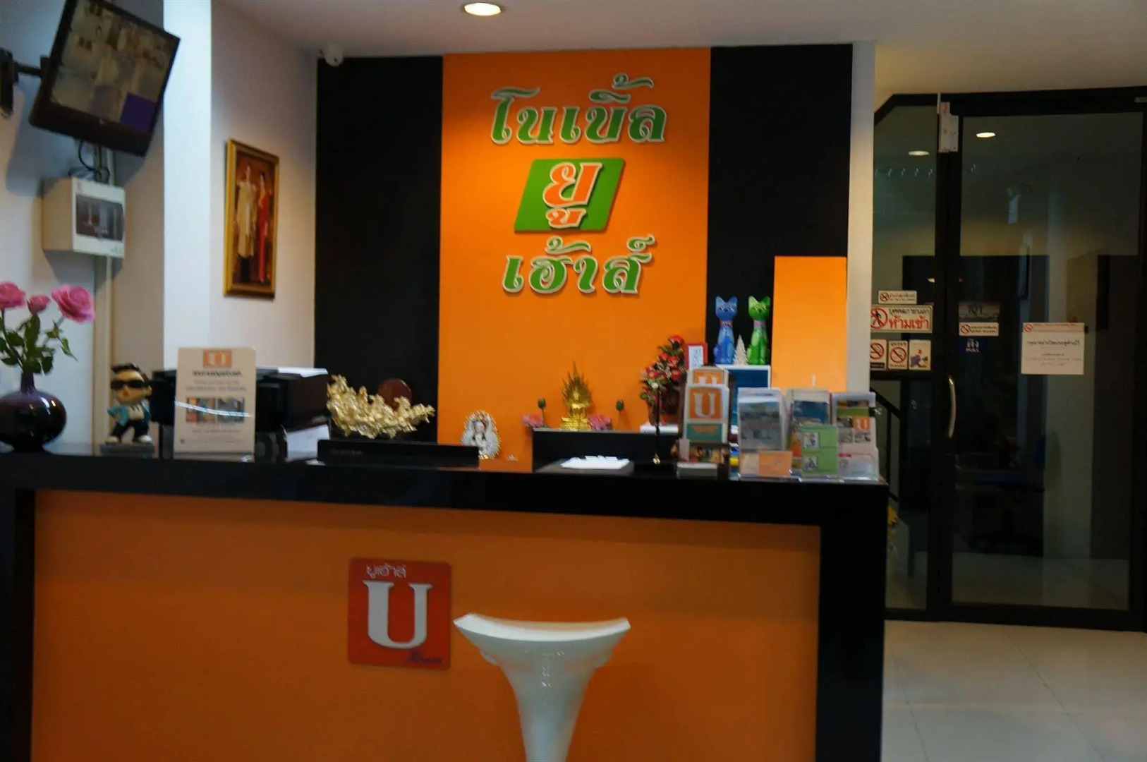 Foto - Noble U-house Chiangmai