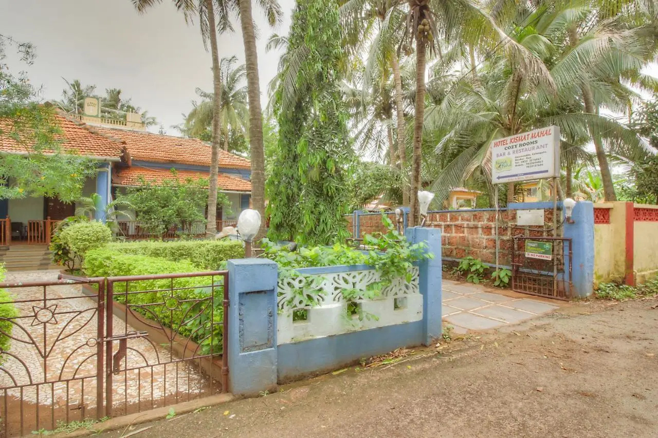 Foto - Hotel Kismat Mahal