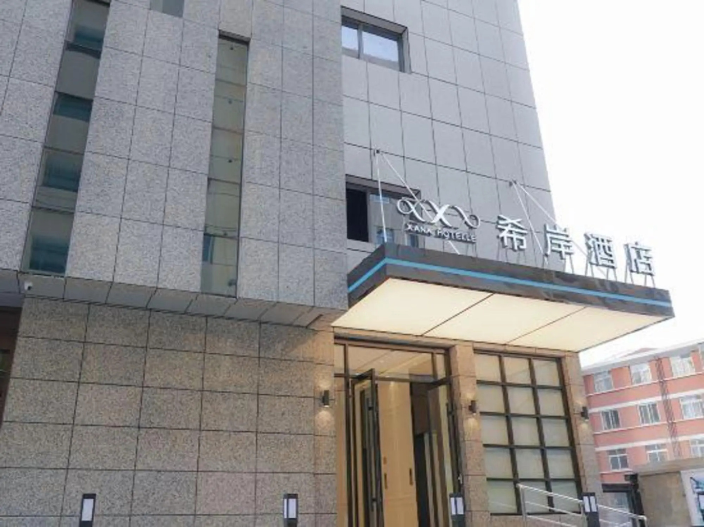 Xana Hotelle Hotel (Lanzhou Cultural Palace Subway Station)
