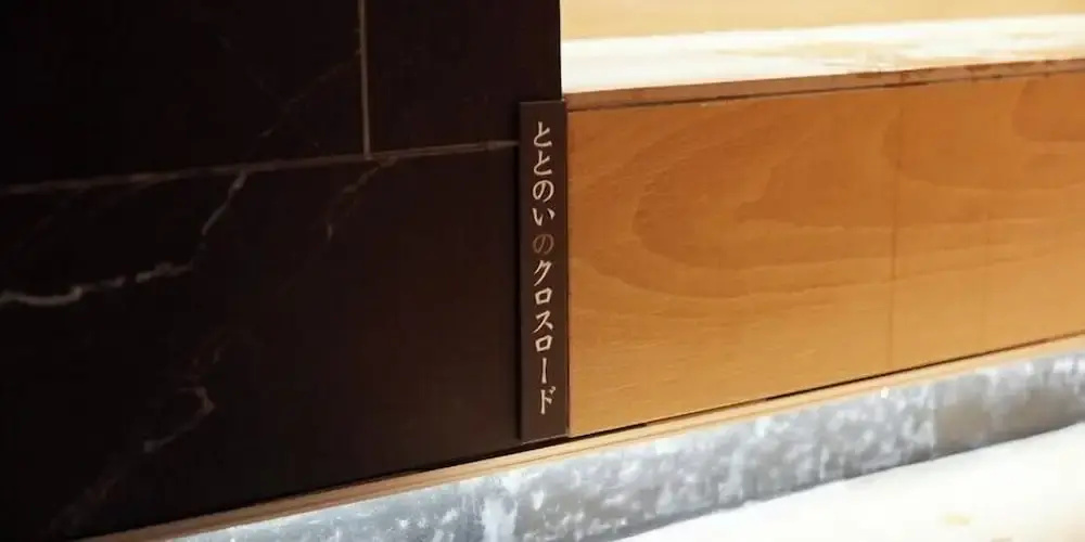 Photo - Rembrandt Cabin & Spa Shimbashi - Caters to Men