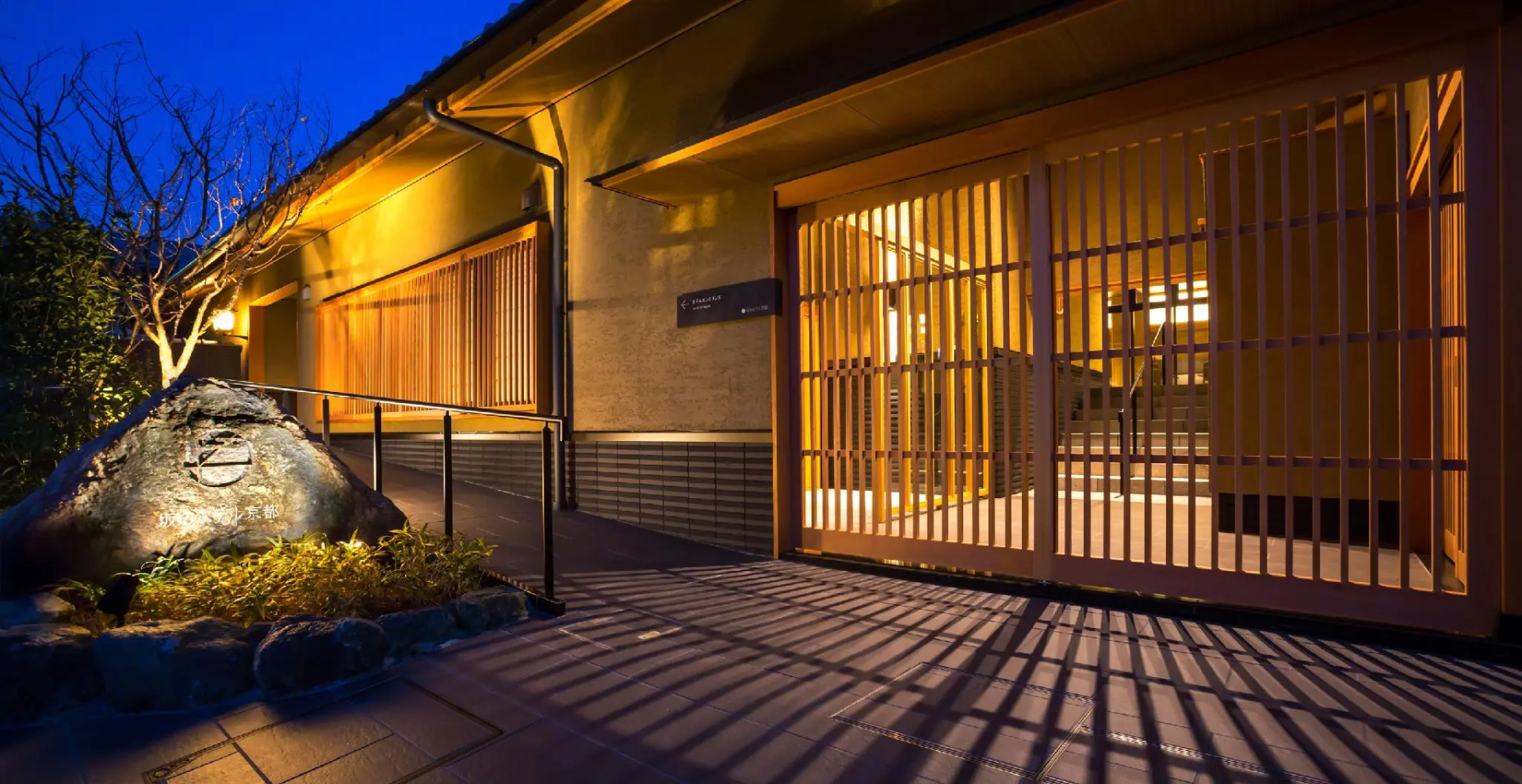 Foto - Saka Hotel Kyoto