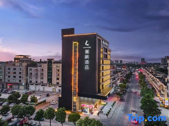 Lavande Hotel (Dongguan Wanjiang Middle School South China Mall)