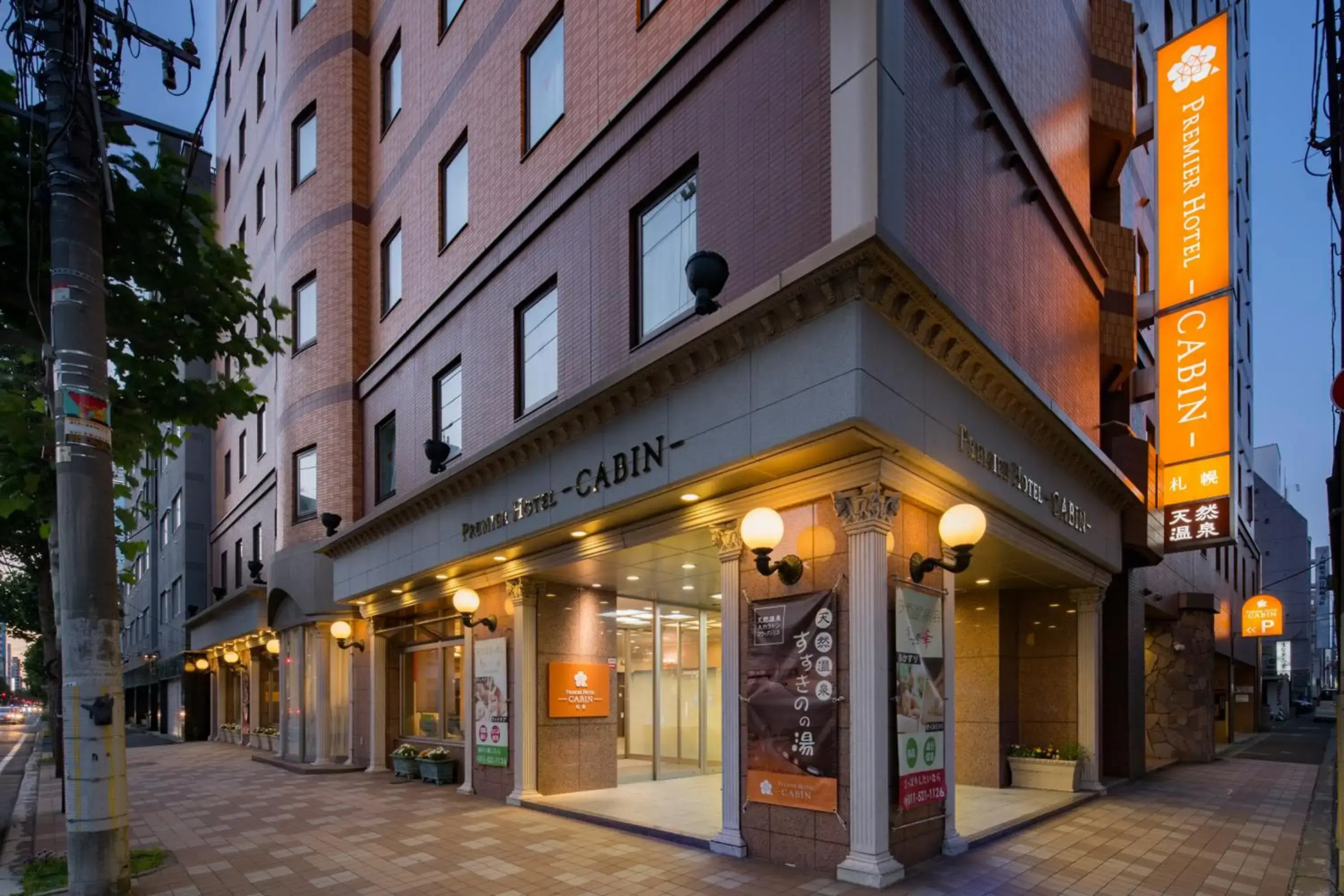 Photo - Premier Hotel-CABIN-Sapporo