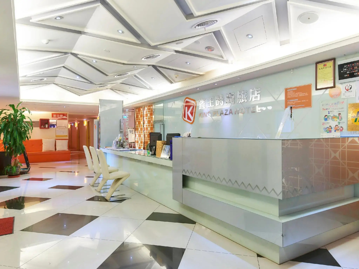 Foto - 柜富賓王旅店-台北館 Giant Rich King Plaza Hotel