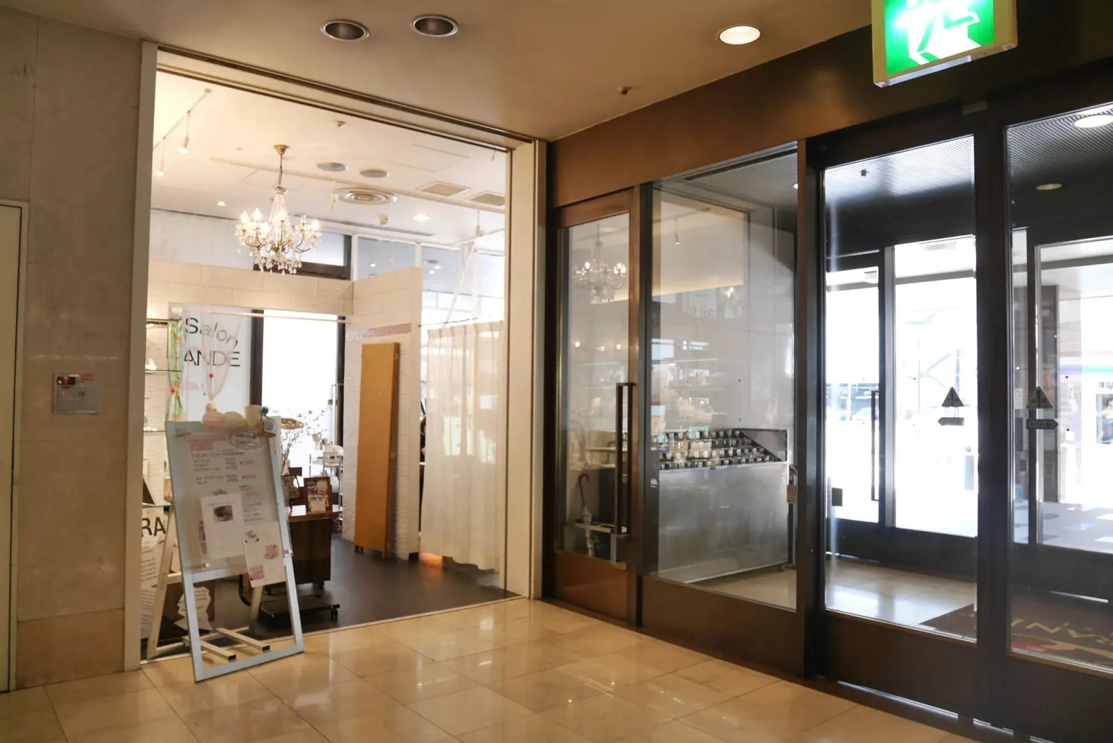 Foto - Rembrandt Hotel Atsugi