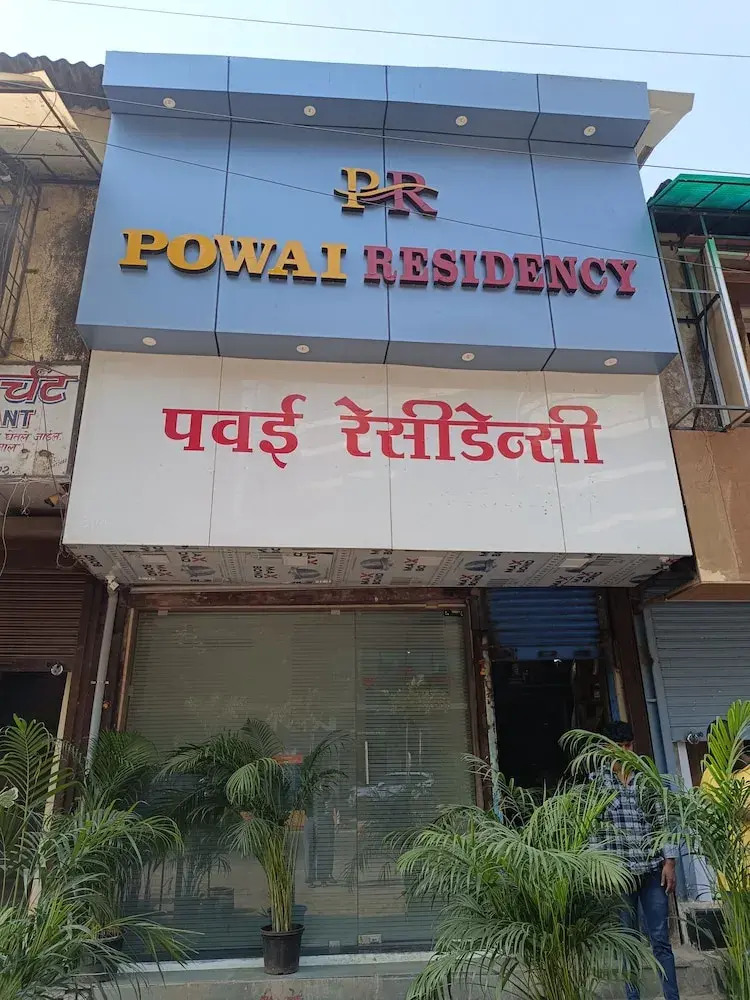 Foto - Hotel Powai Residency