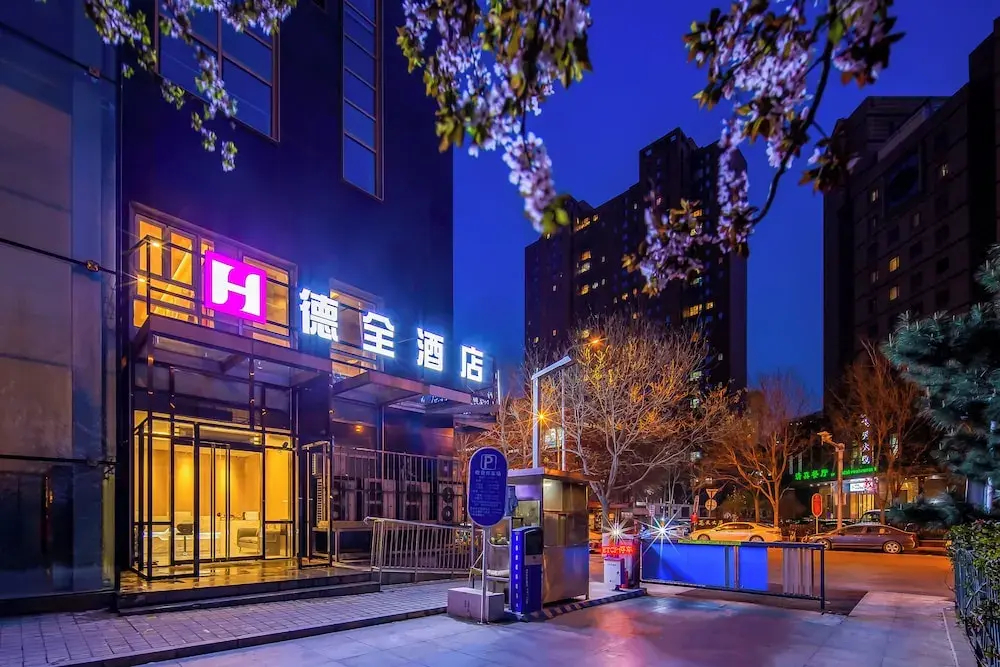 Photo - Dequan Guangwai Hotel, near the Temple of Heaven