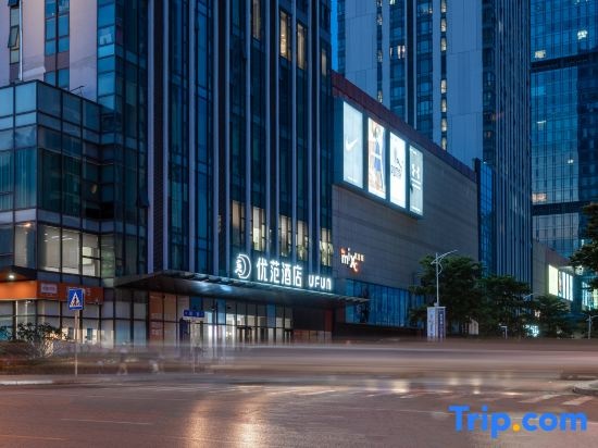 UFUN Hotel (Liuzhou The Mixc Yaobu Ancient Town)