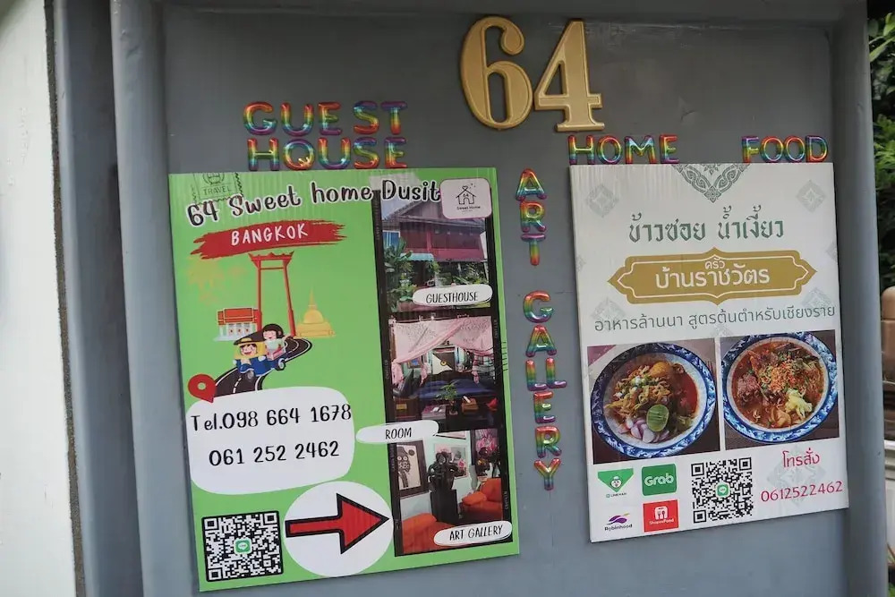 Photo - 64 Sweet Home Dusit BKK