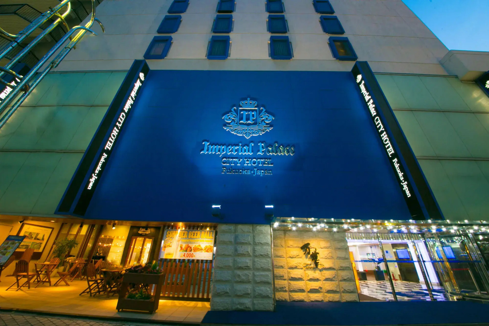 Foto - The Lively Fukuoka Hakata