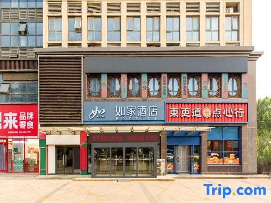 Homeinn Hotel (Jinan Changqing University Town)