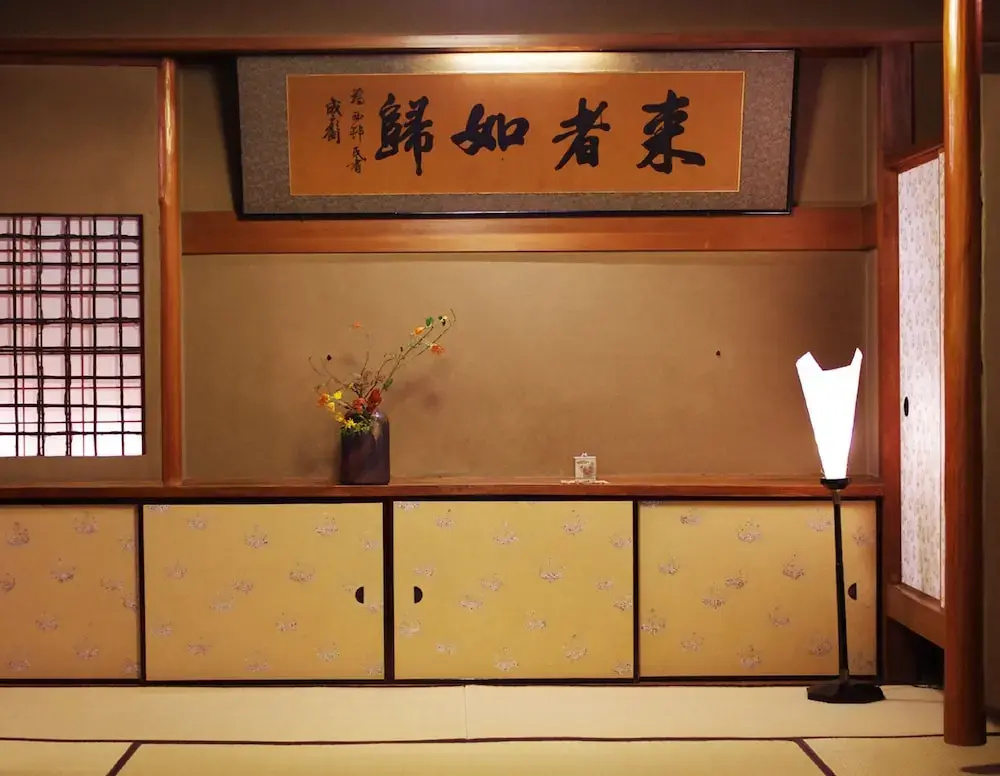 Foto - Hiiragiya
