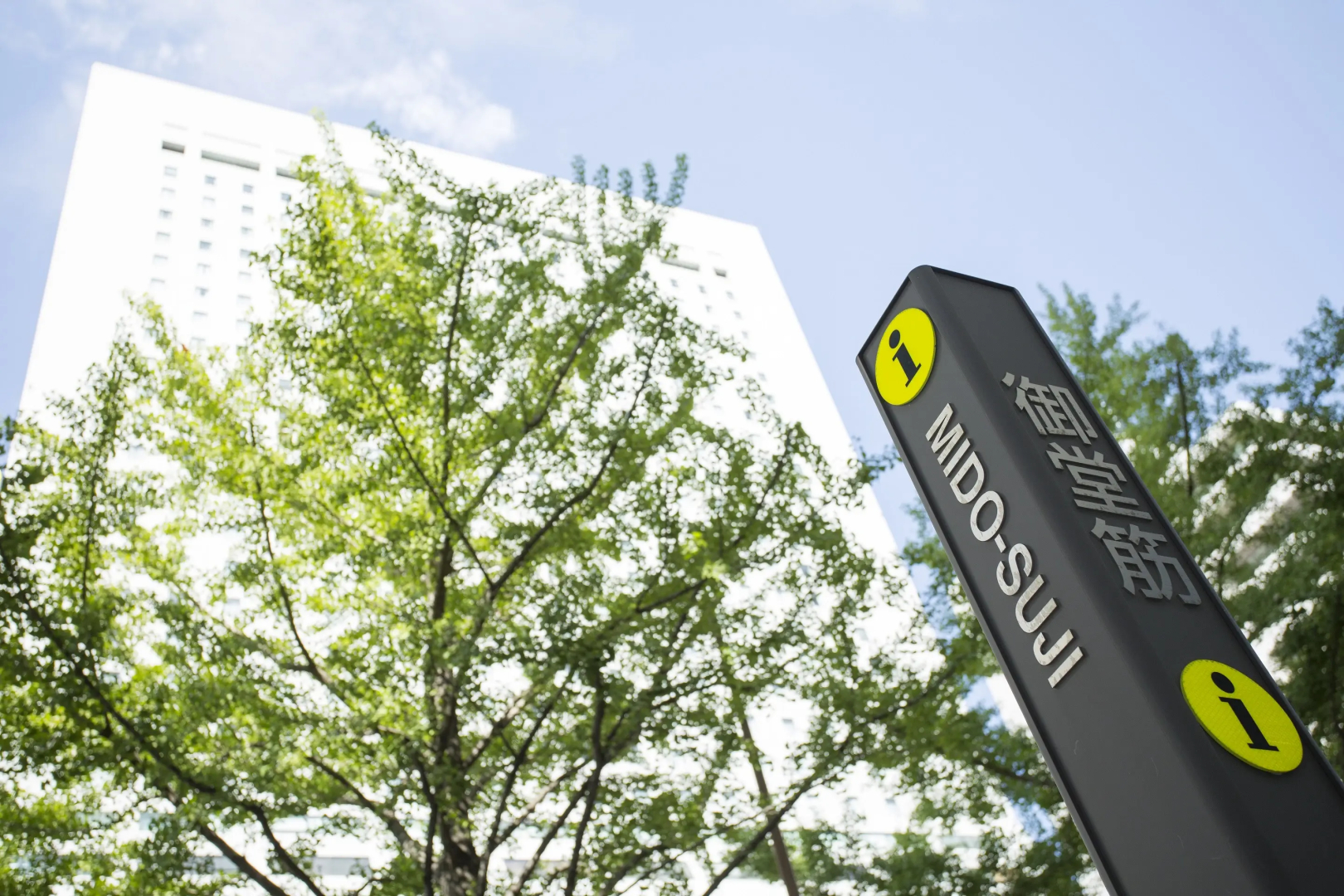 Foto - Hotel Nikko Osaka