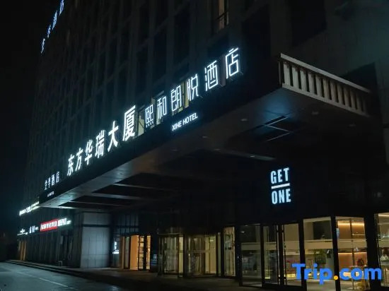 Photo - Xihe Langyue Hotel Beijing Changying Tianjie Branch