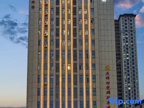 Urba Hotel (Longyan High-Speed Railway Station)
