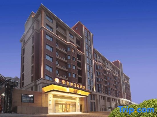 Vienna 3 Best Hotel (Taiyuan High Speed Railway Station, Changfeng Street)