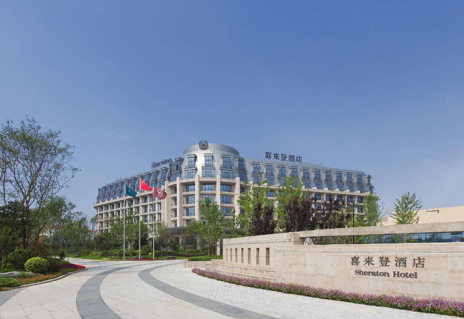 SHERATON QINHUANGDAO BEIDAIHE