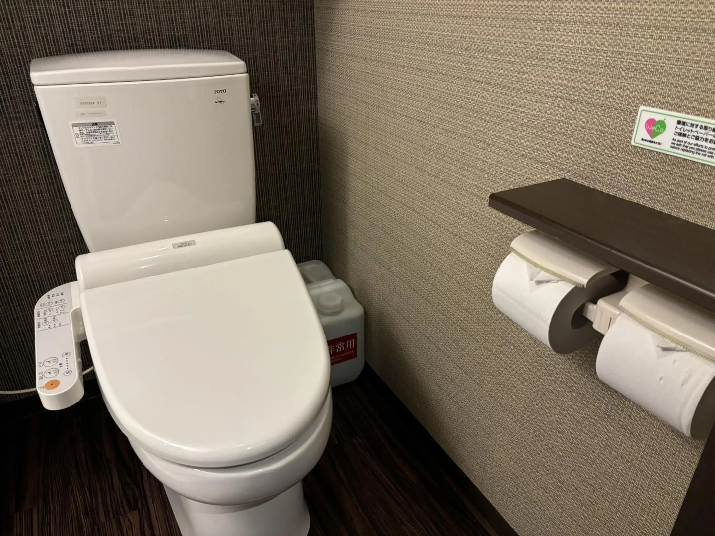 Foto - Dormy Inn Premium Hakata Canal City Mae