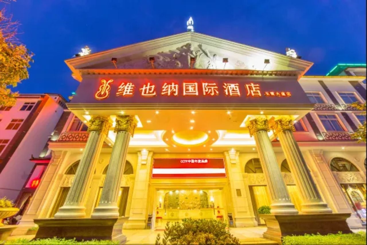Vienna International Hotel