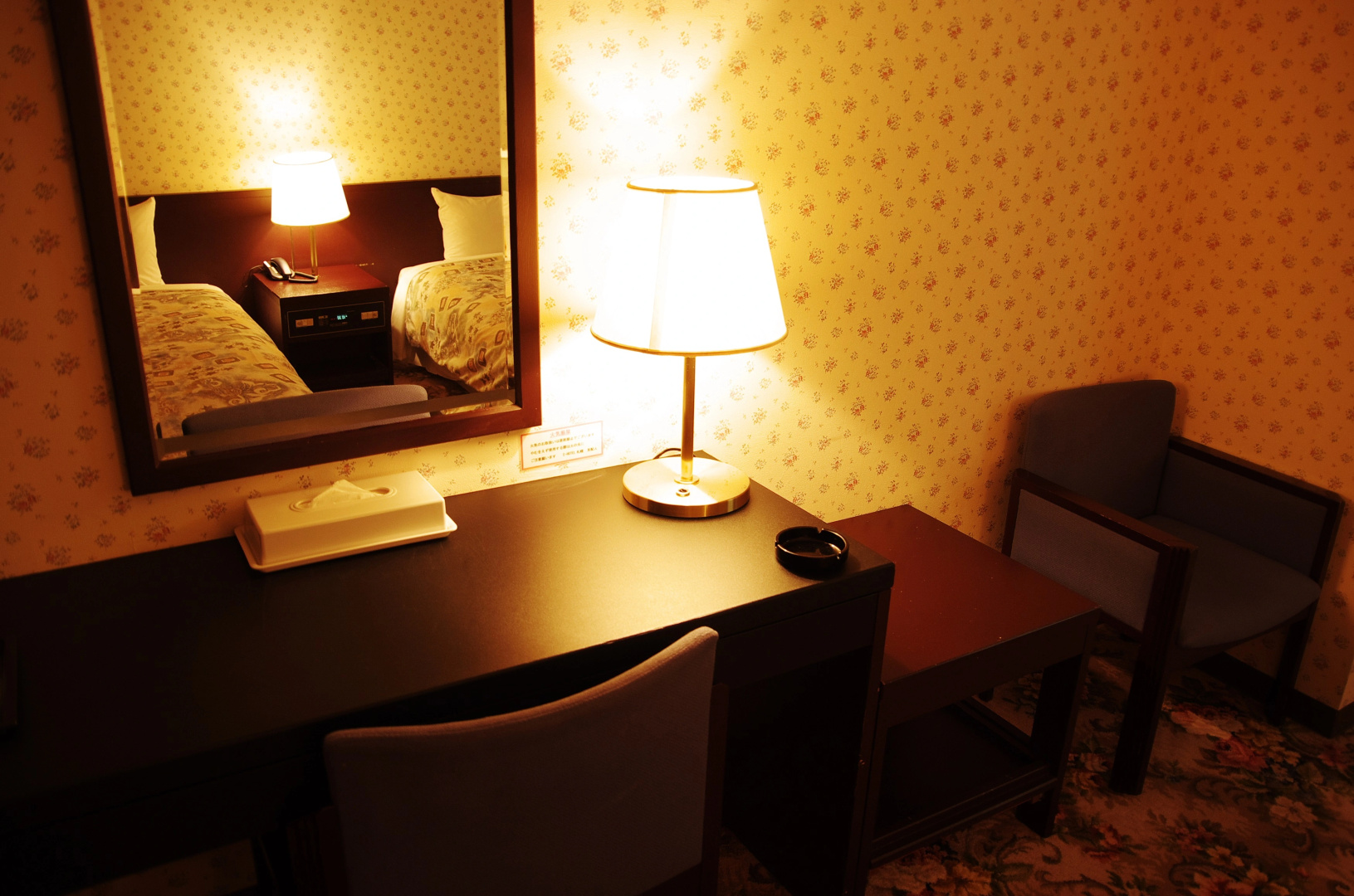 Hotel Bougain Villea Sapporo