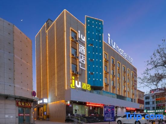 IU Hotel(Jiayuguan people's mall)
