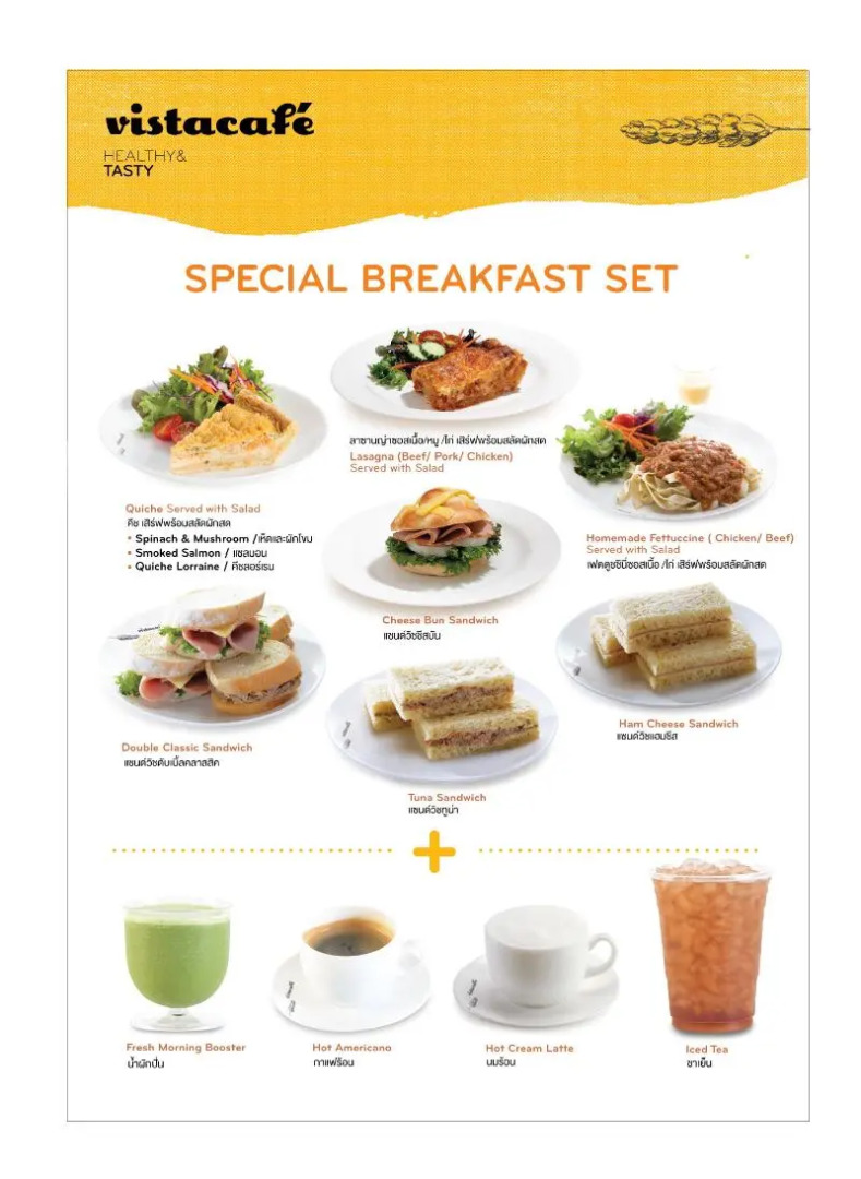 Foto - Qiss Residence by Bliston