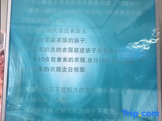 Xana Hotelle (Dongguan Chang'an)
