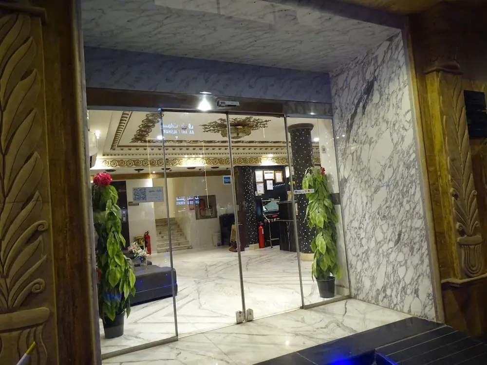 Comfort Inn Al Yarmouk