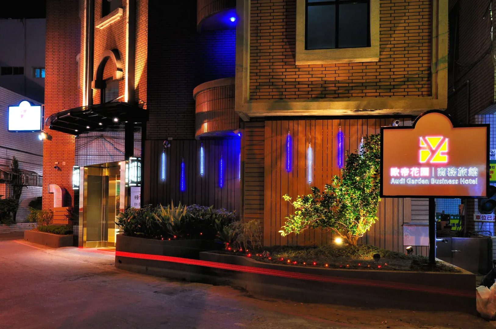 Photo - Audi Garden Business Hotel