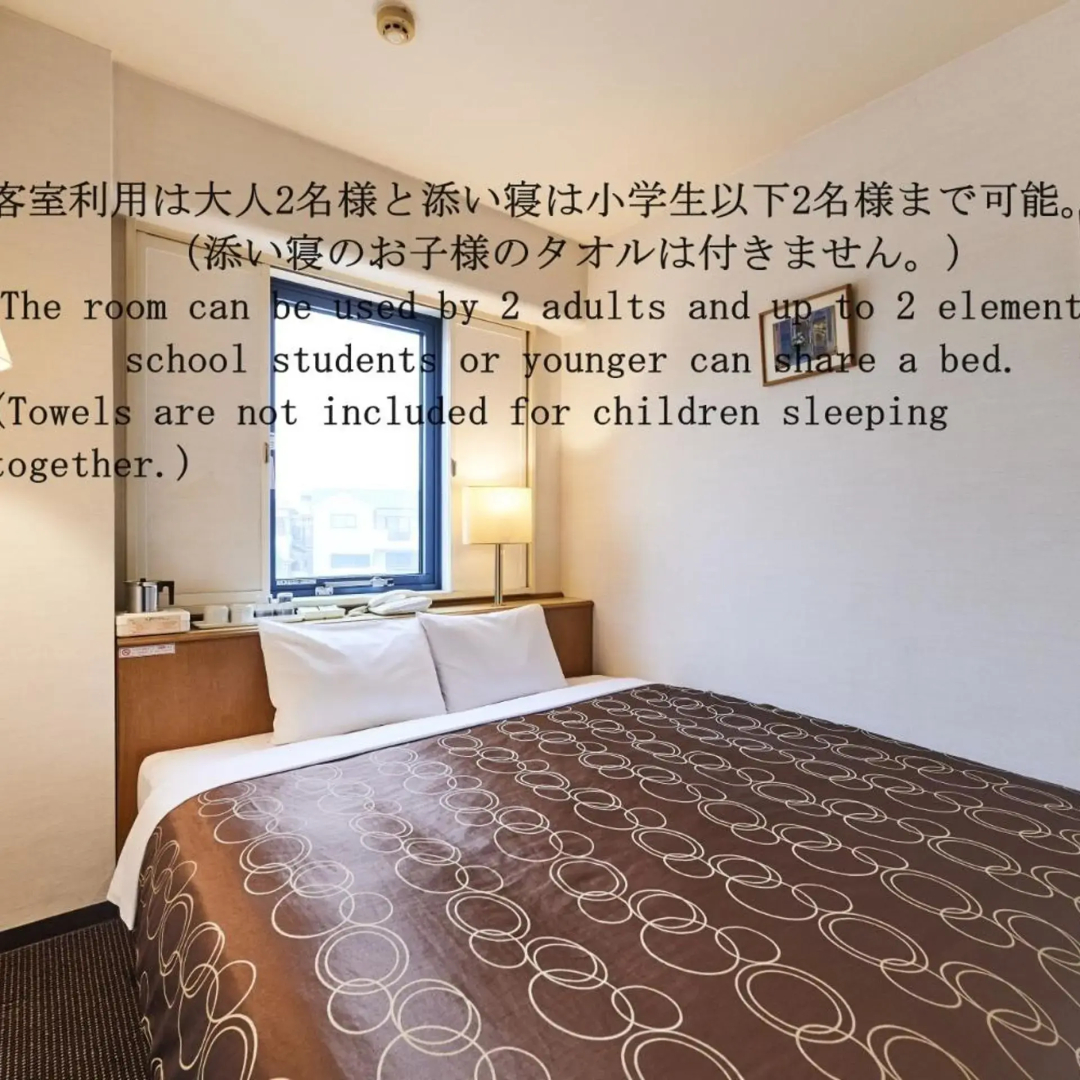 Foto - Urayasu Sun Hotel