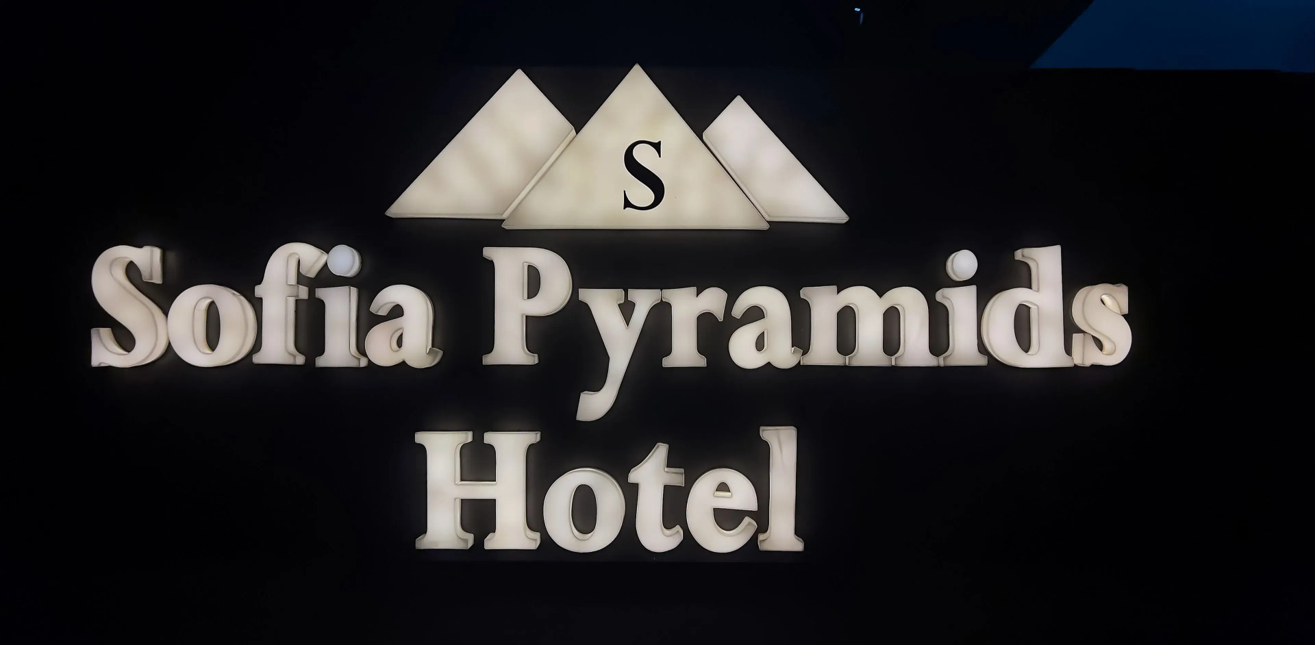Photo - Sofia Pyramids Hotel
