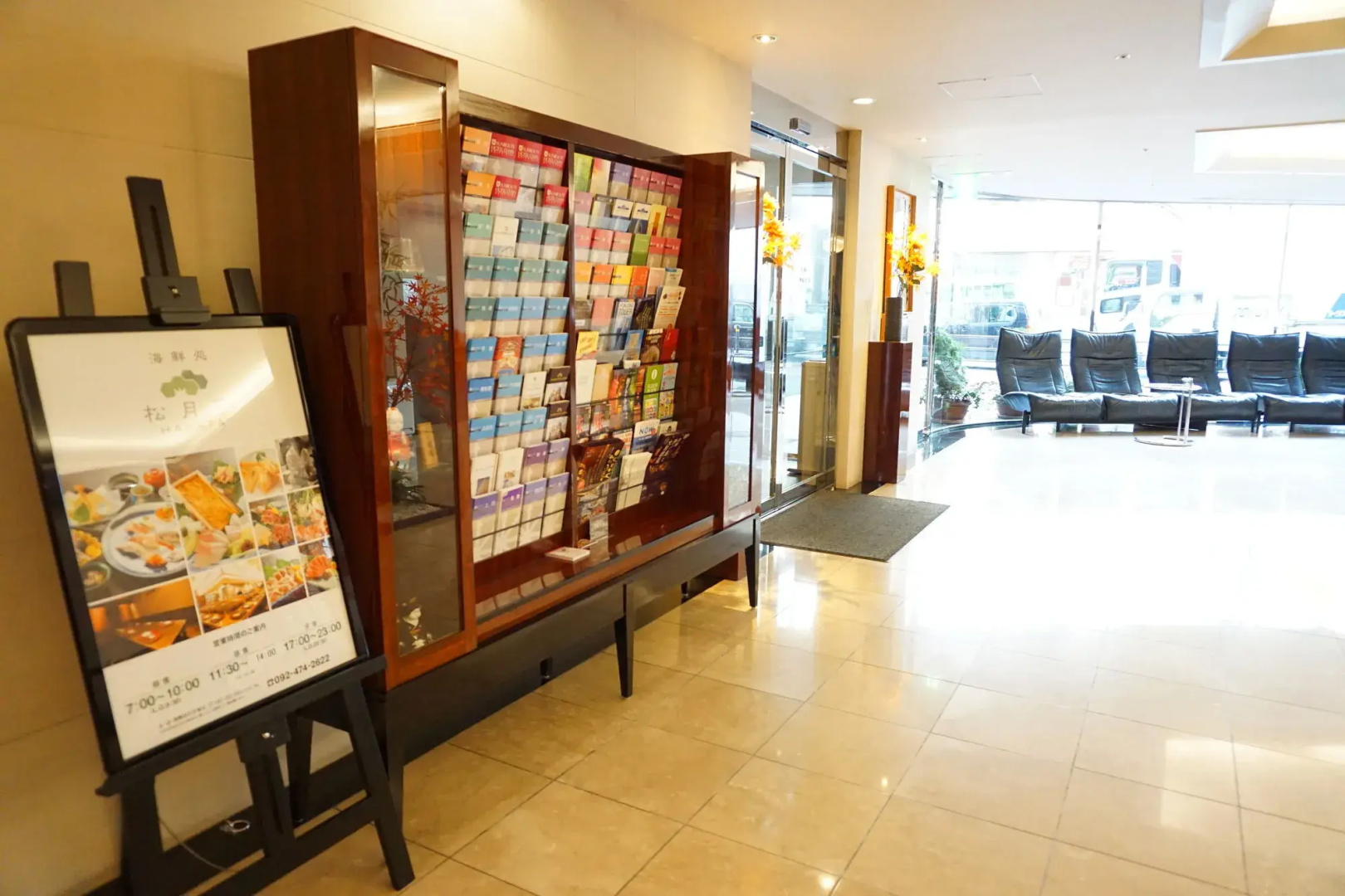 Foto - Mars Garden Hotel Hakata