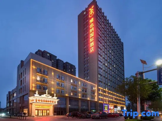 Vienna International Hotel (Dezhou Decheng)