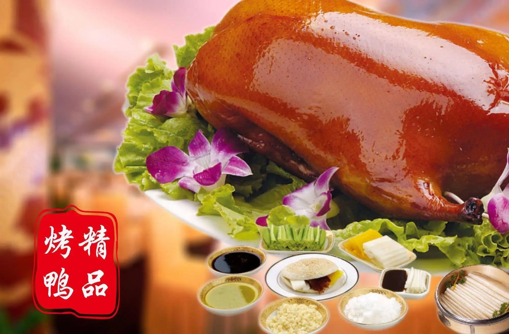 Foto - Beijing Jinlong Hotspring Hotel