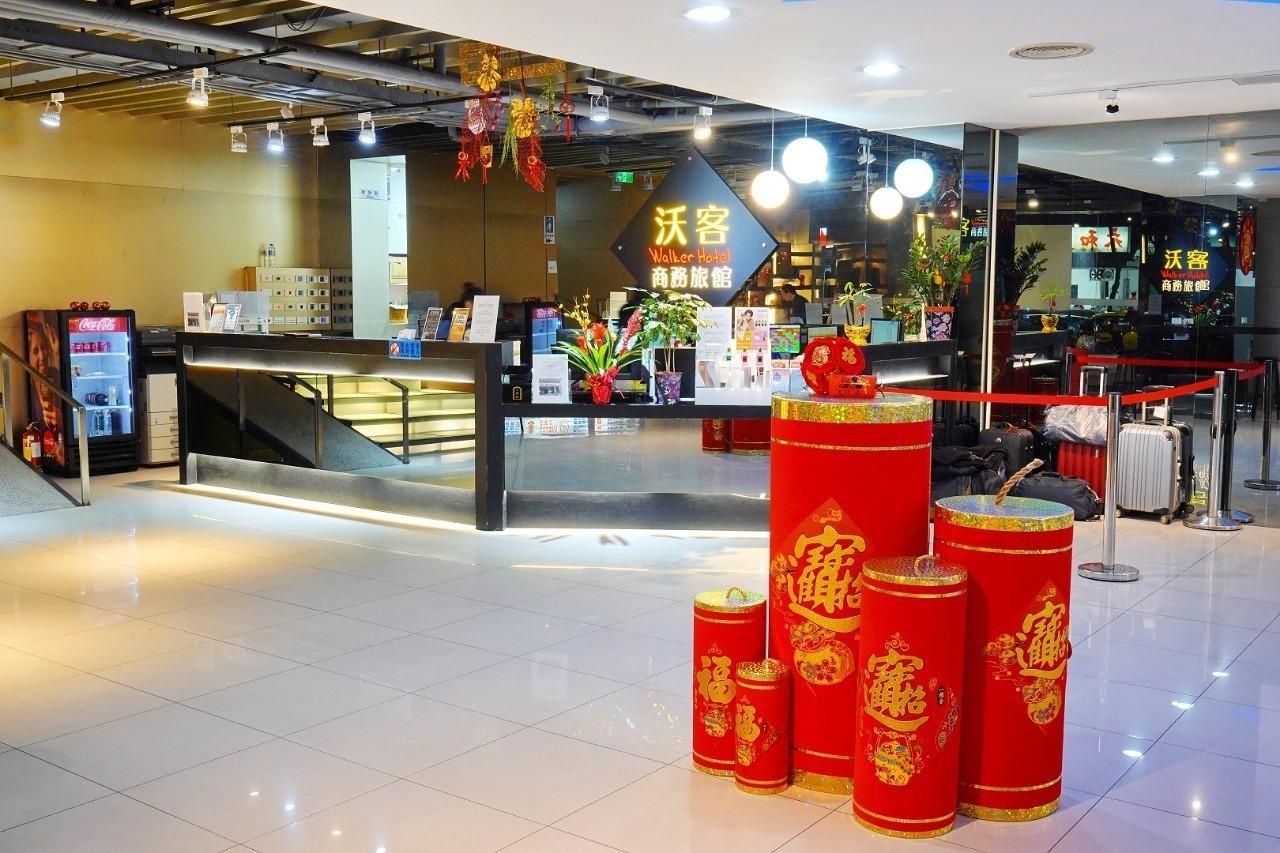 Photo - Walker Hotel Sanchong