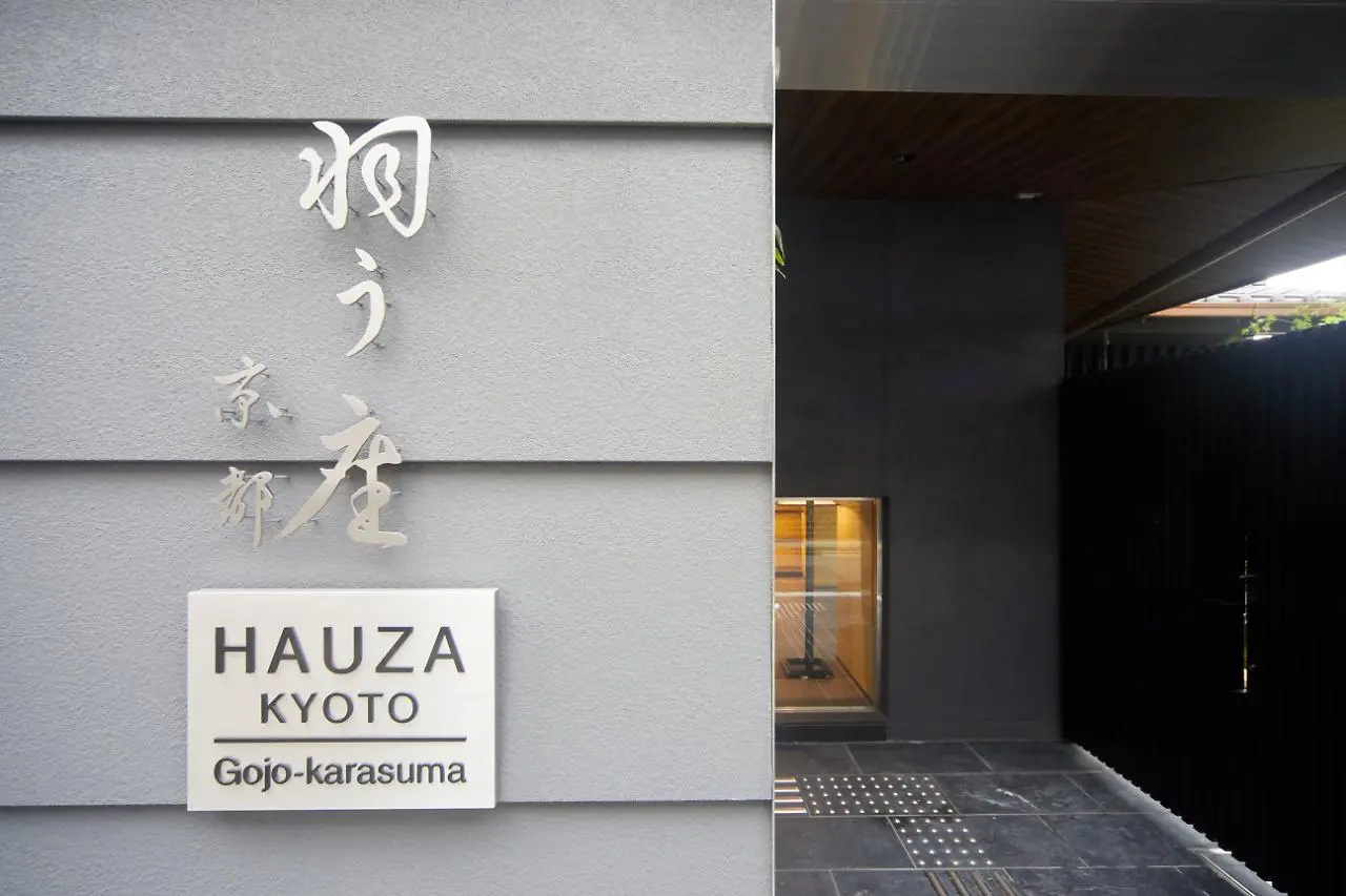 Photo - Hauza Kyoto Gojo Karasuma