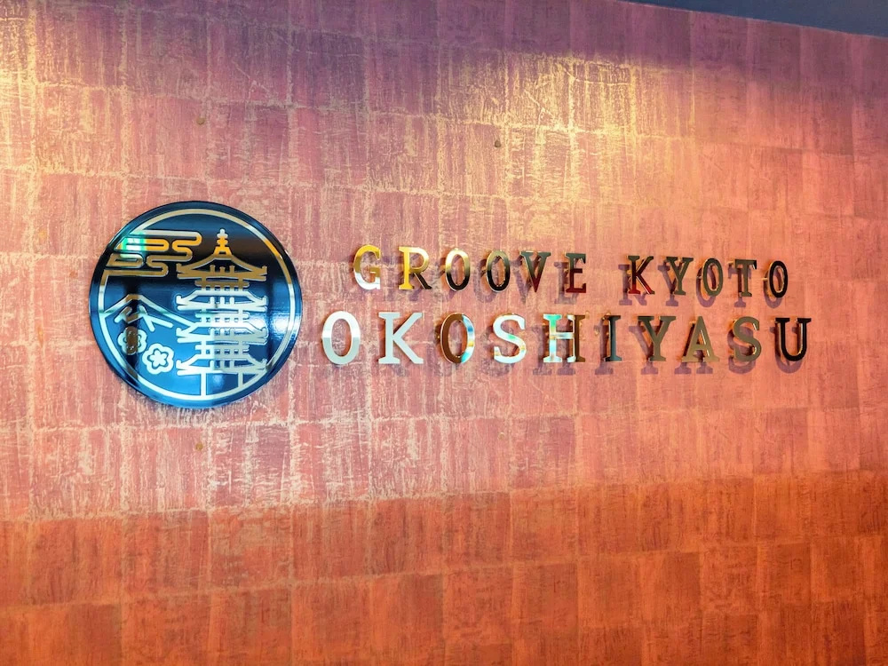 Foto - Tabist GROOVE KYOTO OKOSHIYASU