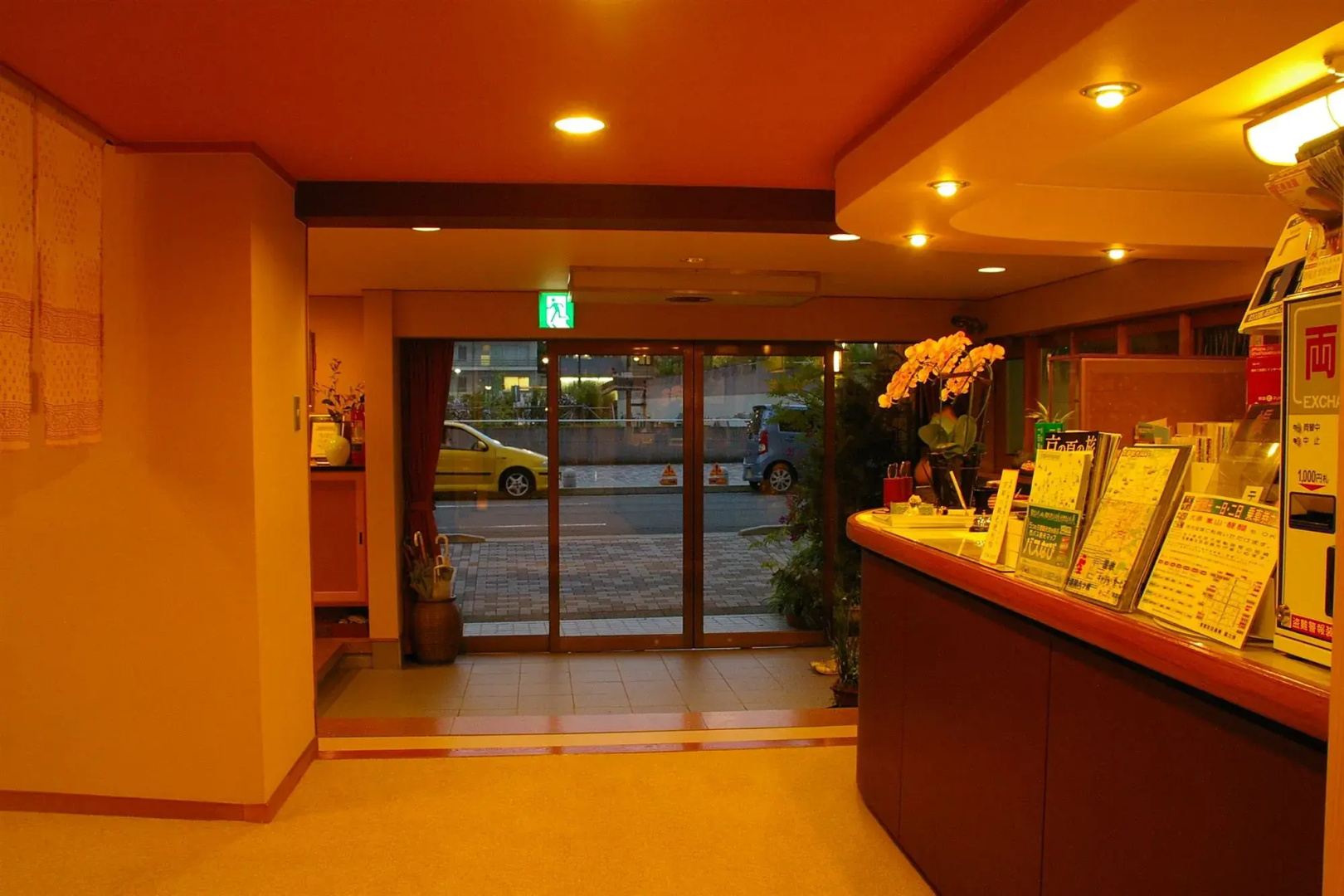 Foto - Ryokan Sawaya Honten